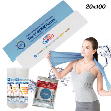 국내산 아누타 쿨 스포츠타올 20×100 수건 판촉물 제작