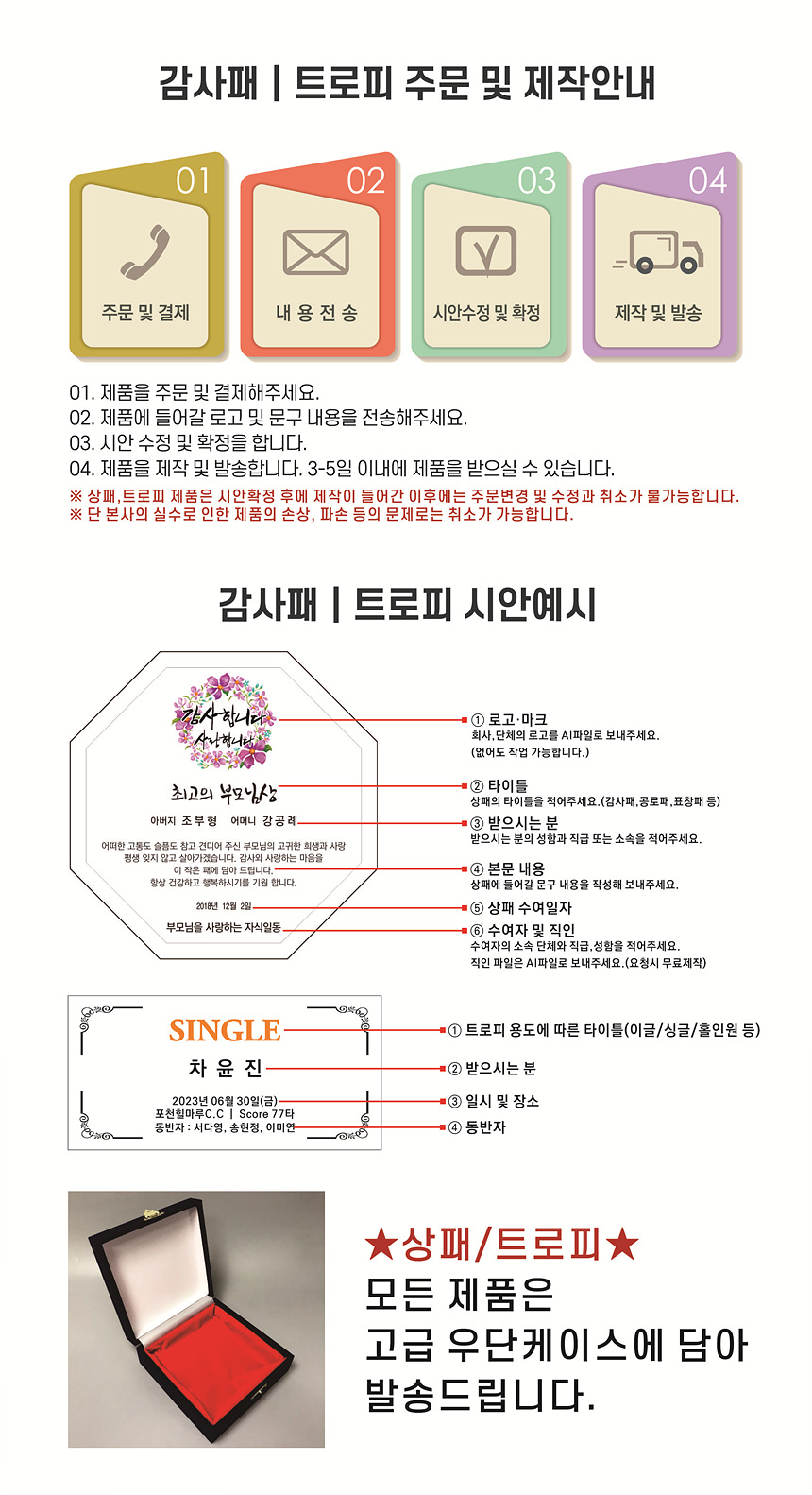 골드 크리스탈 고급 우승 트로피 기념품