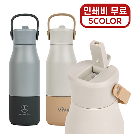 보온보냉텀블러 판촉물제작 기업홍보 기념품 로고인쇄 전문 보온보냉텀블러 판촉물제작 기업홍보 기념품 로고인쇄 전문