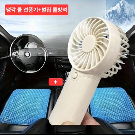 휴대용 부채 판촉물 제작 로고인쇄 기념품 굿즈 대량 소량 제작 휴대용 부채 판촉물 제작 로고인쇄 기념품 굿즈 대량 소량 제작