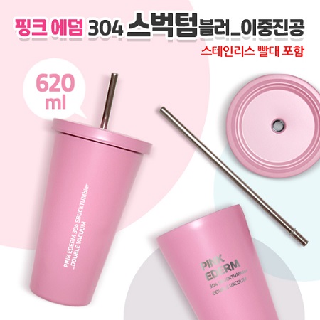 스마일리 원터치 보온텀블러 450ml