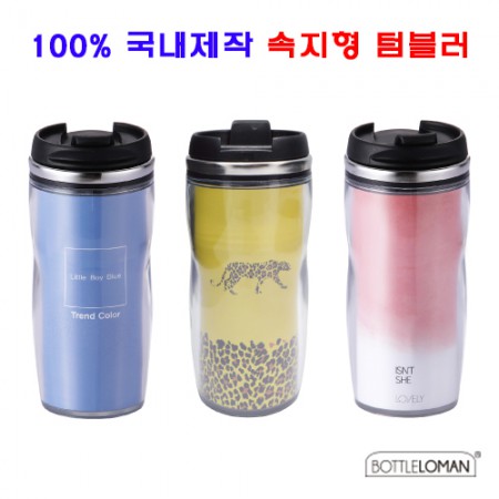 로하스 파스텔 그라데이션 스테인리스 텀블러 470ml 로하스 파스텔 그라데이션 스테인리스 텀블러 470ml