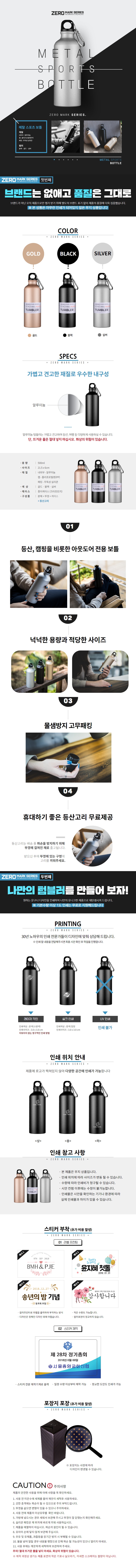 마이 스포츠 보틀 500ml 트라이탄 이중진공 휴대용 스포츠보틀