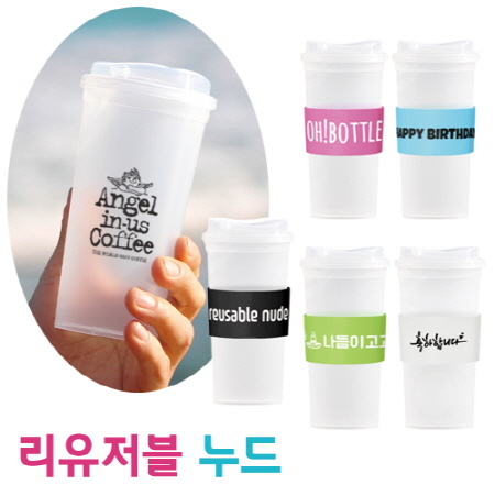 아이스 컵 500ml 원터치 뚜껑 보온보냉 텀블러 아이스 컵 500ml 원터치 뚜껑 보온보냉 텀블러