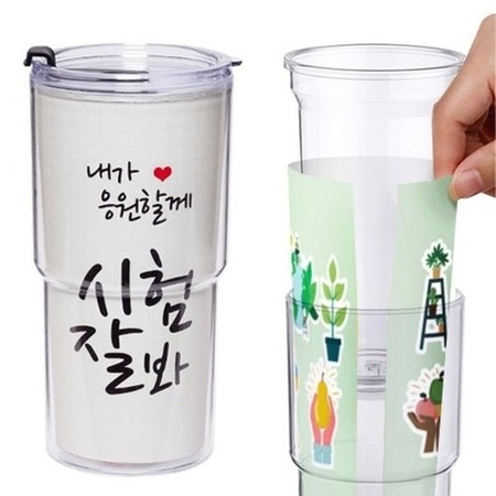 DIY 텀블러 470ml 트라이탄 이중벽 보온보냉 텀블러 DIY 텀블러 470ml 트라이탄 이중벽 보온보냉 텀블러