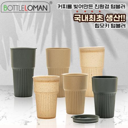 아메리칸스탠다드 450ml 스테인리스 이중진공 보온보냉 텀블러 아메리칸스탠다드 450ml 스테인리스 이중진공 보온보냉 텀블러