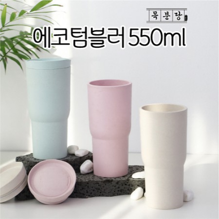 심플 350ml 이중벽 보온보냉 휴대용 텀블러 심플 350ml 이중벽 보온보냉 휴대용 텀블러