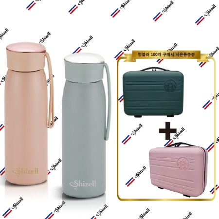 엘레간스 450ml 스테인리스 이중진공 보온보냉 텀블러