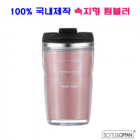 로맥 드림 450ml 이중진공 보온보냉 프리미엄 텀블러 로맥 드림 450ml 이중진공 보온보냉 프리미엄 텀블러