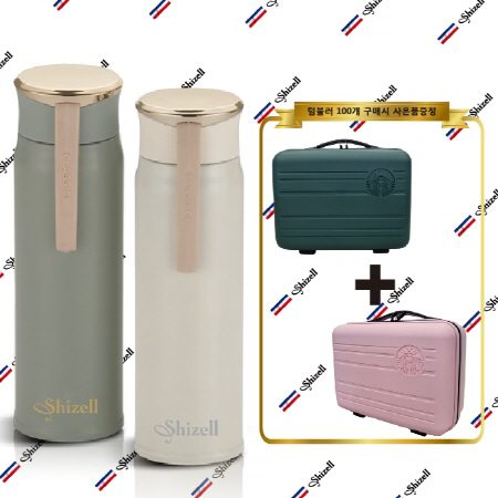 기획상품 쉬젤 엘레강스 트윙클 프리미엄 보온보냉 텀블러 450ml 홍보물품제작 기획상품 쉬젤 엘레강스 트윙클 프리미엄 보온보냉 텀블러 450ml 홍보물품제작