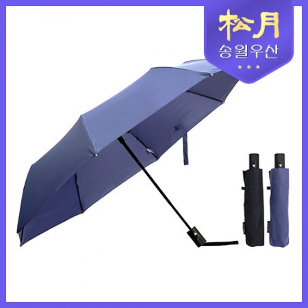3단 원터치 자동 접이식 대형 실버코팅 양산 우산