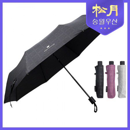 송월 우산 홍보물 카운테스마라 3단 엠보 체크