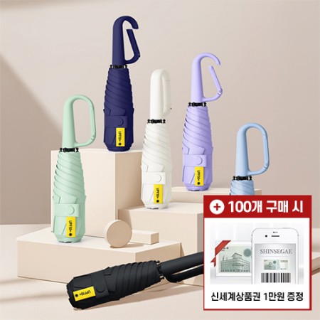 초경량 UPF50 자외선차단 미니멀 카본 미니 양산 초경량 UPF50 자외선차단 미니멀 카본 미니 양산