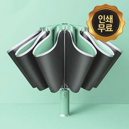 프리미엄 원터치 자동개폐 8살대 슬림형 접이식 우산