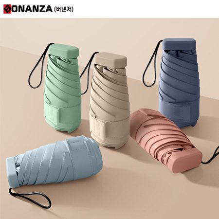 미니 양산겸용 우산홍보물 주문제작 미니 양산겸용 우산홍보물 주문제작