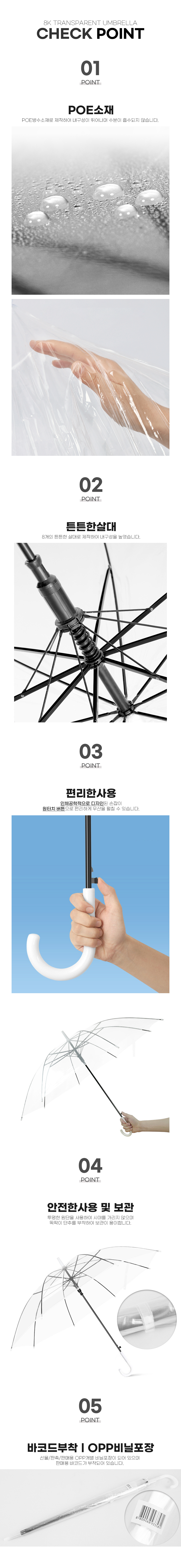 휴대용 완전자동 원터치 8살 UV차단 접이식 우산