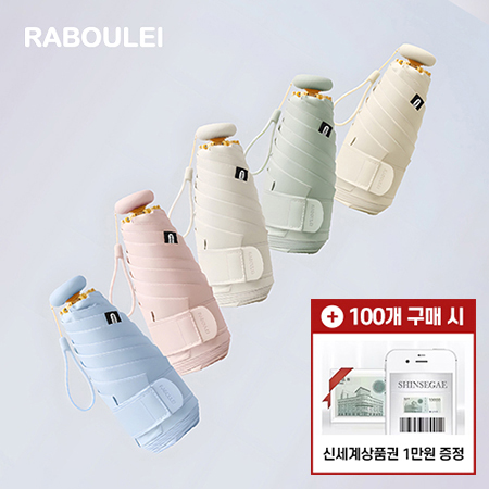 라불레 300ml 휴대용 에센셜 오일 디퓨저 가습기