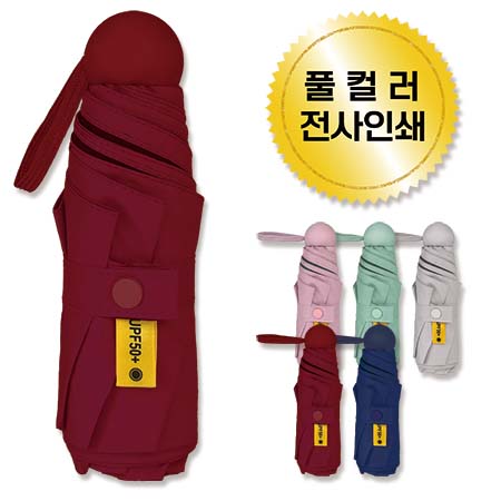 로베르타 디 까메리노 3단 완전자동 휴대용 우산