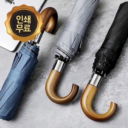 클래식 원터치 자동개폐 방풍 우산