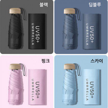 자동우산 3단 우산주문제작 UV차단 자동우산 3단 우산주문제작 UV차단