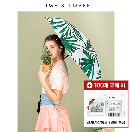 더써머즈 팜리브 야자수 UPF50+ 자외선차단 양산 더써머즈 팜리브 야자수 UPF50+ 자외선차단 양산