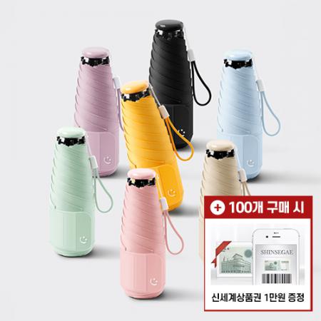 스마일크 5단 수동 접이 우산 자외선차단 스마일크 5단 수동 접이 우산 자외선차단