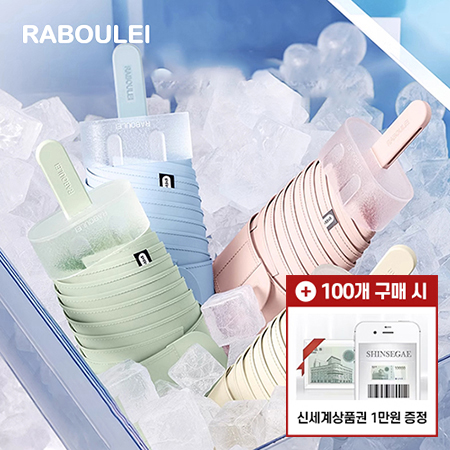 라부레이 3.5cm 생분해성 친환경 밀짚 빨대 세트 라부레이 3.5cm 생분해성 친환경 밀짚 빨대 세트