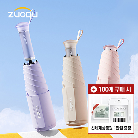 라이프엔젤 UPF50 99퍼센트 차단 양우산 – 양산, 우산 겸용 라이프엔젤 UPF50 99퍼센트 차단 양우산 – 양산, 우산 겸용