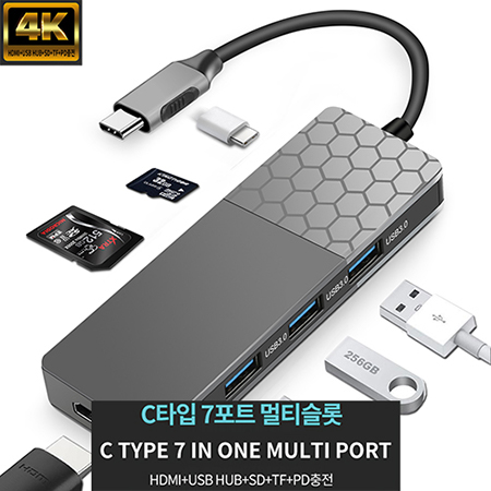 휴대용 다기능 USB C타입 허브 멀티포트 어댑터