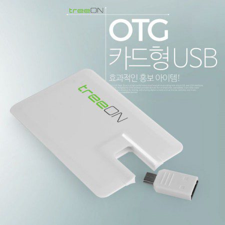 USB 기념품제작 – 트리온 카드형USB C Type OTG 64G USB 기념품제작 – 트리온 카드형USB C Type OTG 64G
