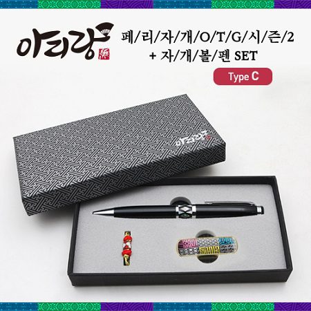 USB 기념품제작 아리랑 페리자개 시즌2 C-Type OTG USB + 자개볼펜 SET 64GB USB 기념품제작 아리랑 페리자개 시즌2 C-Type OTG USB + 자개볼펜 SET 64GB