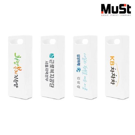 뮤스트 아이스틱 USB기념품 2.0 메모리 16GB 홍보물품제작