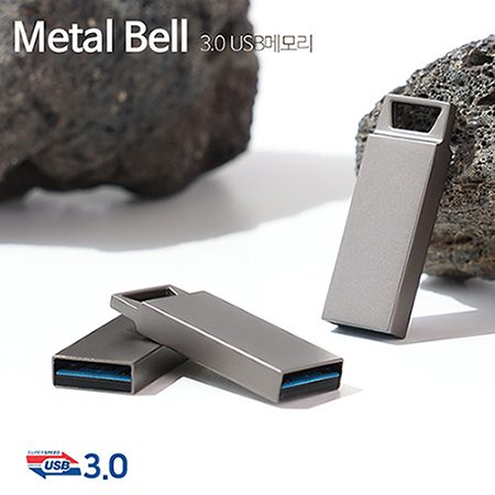 TUI Metal Bell(메탈벨) 3.0 USB제작 16G TUI Metal Bell(메탈벨) 3.0 USB제작 16G