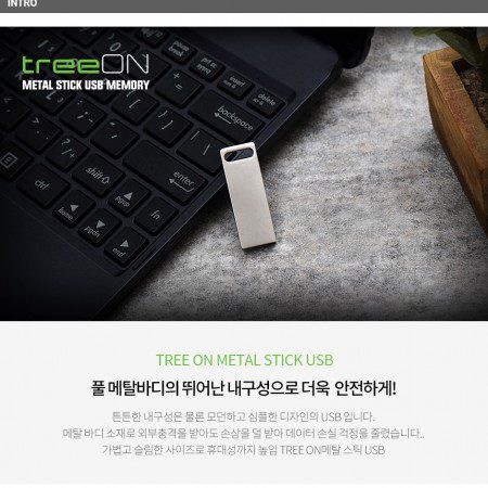 USB 기념품제작 – 트리온 STICK METAL USB메모리 128G USB 기념품제작 – 트리온 STICK METAL USB메모리 128G