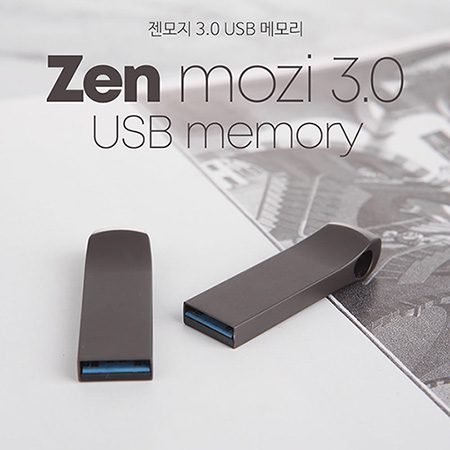TUI 젠모지 USB제작 3.0 32G 판촉물