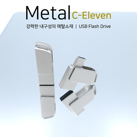 USB 홍보물품제작 메탈 C-일레븐 C타입 OTG USB 메모리 32GB USB 홍보물품제작 메탈 C-일레븐 C타입 OTG USB 메모리 32GB