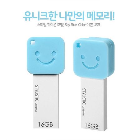 USB판촉물 스타일리스틱 ST1 스마일 USB메모리 8GB USB판촉물 스타일리스틱 ST1 스마일 USB메모리 8GB