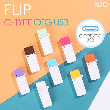 USB 홍보물품제작 – ALIO 플립 C타입 OTG 메모리(8G) USB 홍보물품제작 – ALIO 플립 C타입 OTG 메모리(8G)