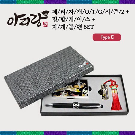 USB 홍보물품제작 아리랑 페리자개 시즌2 C-Type OTG 유에스비+명함케이스+자개볼펜 SET 128GB USB 홍보물품제작 아리랑 페리자개 시즌2 C-Type OTG 유에스비+명함케이스+자개볼펜 SET 128GB