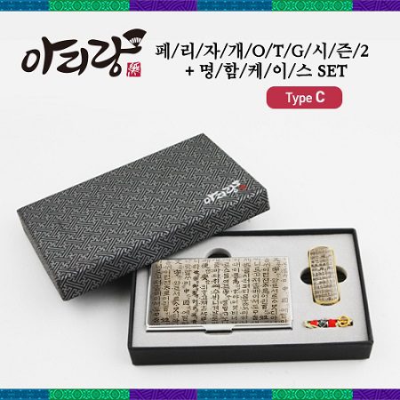 USB 홍보물품제작 아리랑 페리자개 시즌2 C-Type OTG USB+명함케이스 SET 128GB USB 홍보물품제작 아리랑 페리자개 시즌2 C-Type OTG USB+명함케이스 SET 128GB