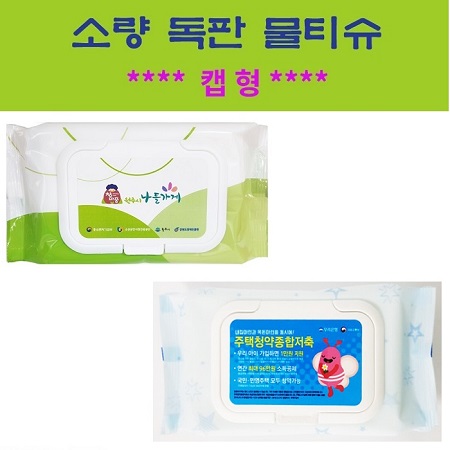 소창도 디자인 안심가 가습한 독판 인쇄 물티슈