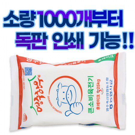 소량 비닐독판 업소용물티슈 10매 제작 소량 비닐독판 업소용물티슈 10매 제작