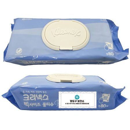 크리넥스 빅사이즈 물티슈 홍보물 80매 캡형
