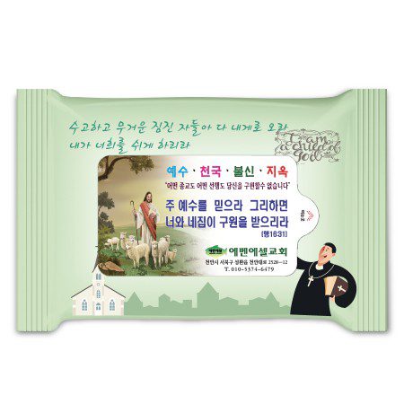 DP 베들레헴 3종 랜덤(무광) 20매 물티슈전도용 제작 DP 베들레헴 3종 랜덤(무광) 20매 물티슈전도용 제작