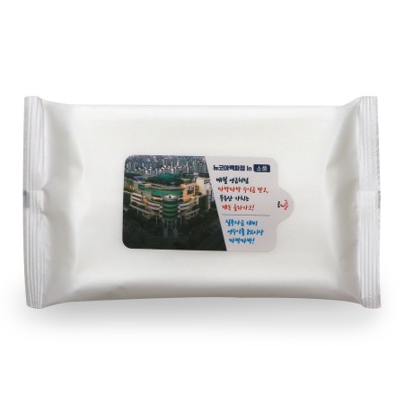 화이트 20매 천연펄프 휴대용 포켓형 물티슈 화이트 20매 천연펄프 휴대용 포켓형 물티슈