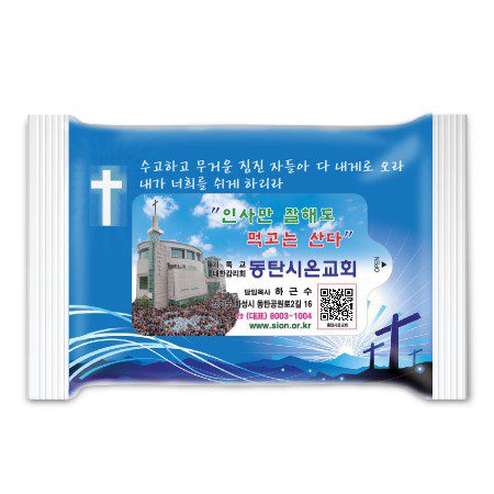 DP 골고다 언덕 3종 랜덤(유광) 20매 물티슈전도용 제작 DP 골고다 언덕 3종 랜덤(유광) 20매 물티슈전도용 제작