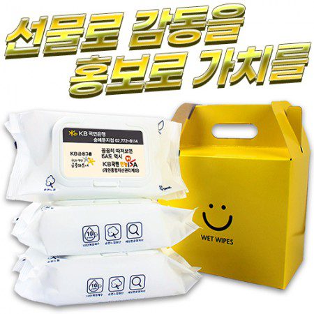 물티슈제작 화이트 100매 40g 선물포장 3P 물티슈제작 화이트 100매 40g 선물포장 3P