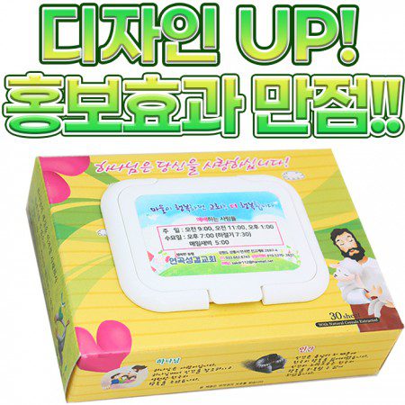 물티슈제작 기성 전도 각물티슈 30매