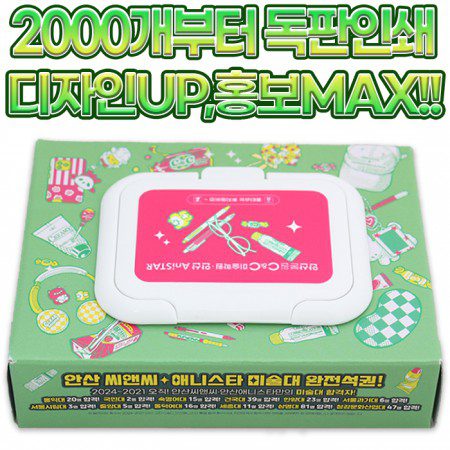 물티슈제작 독판 큐브 각물티슈 30매 물티슈제작 독판 큐브 각물티슈 30매